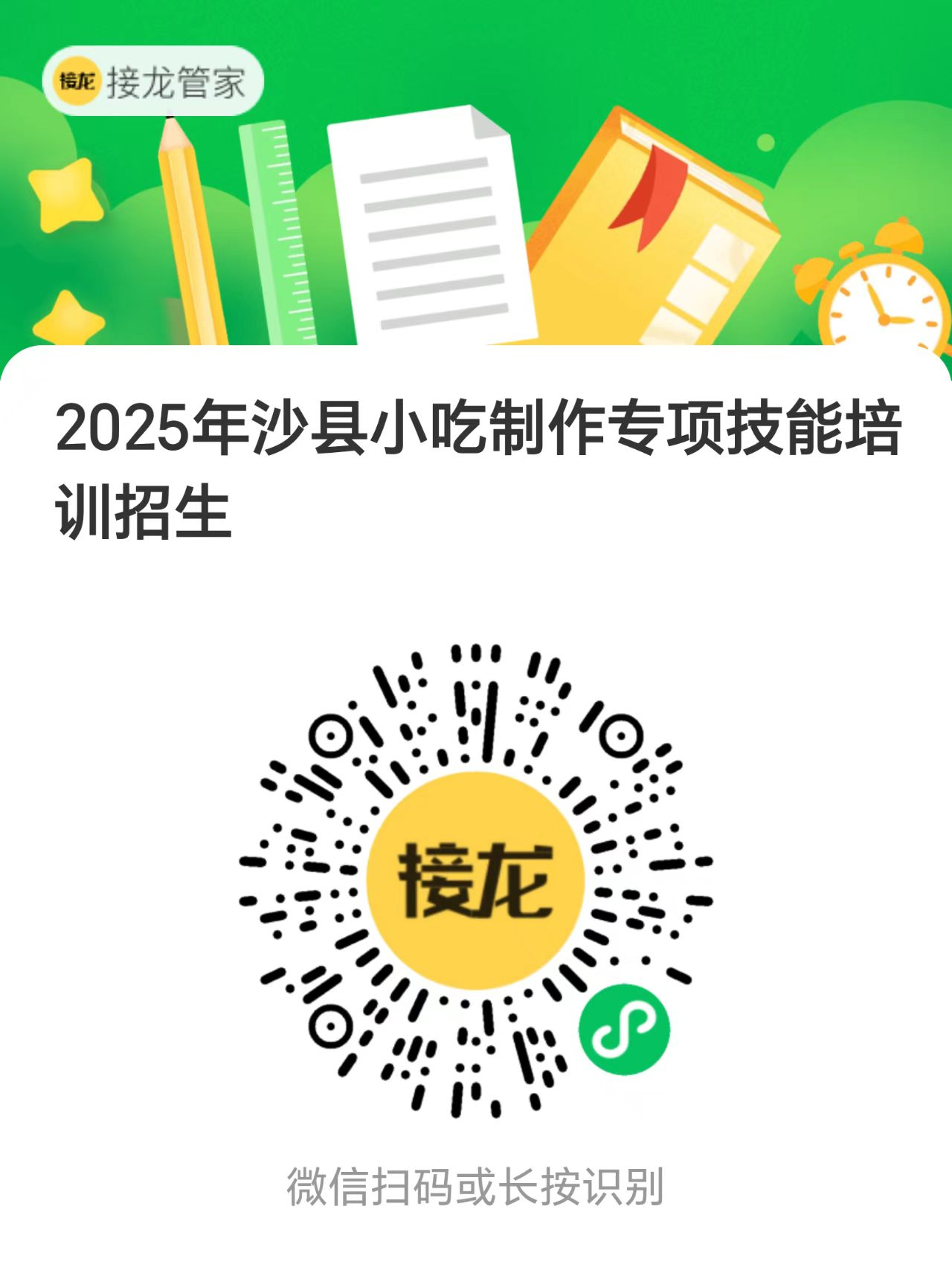 1740961953298612.png 1740961953298612.png